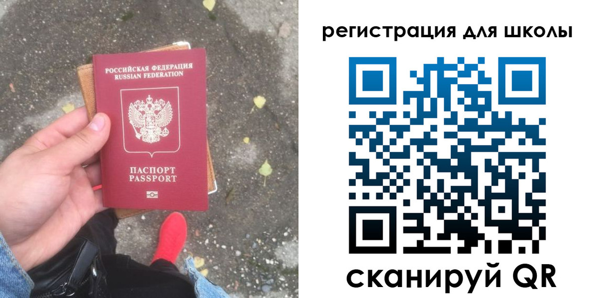прописка штамп в Нижневартовске