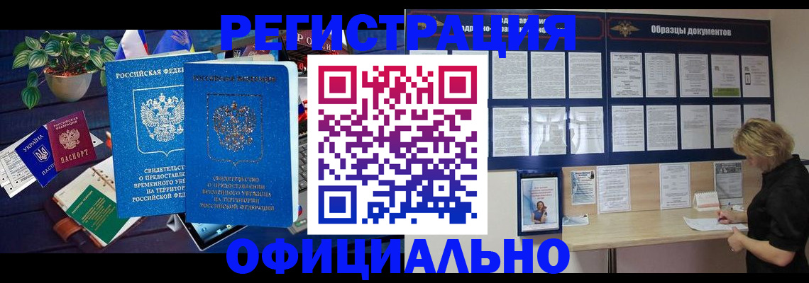 пропишу в квартире в Нижневартовске